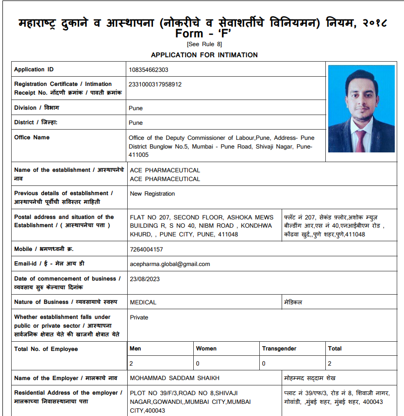 Form 1 Certificate